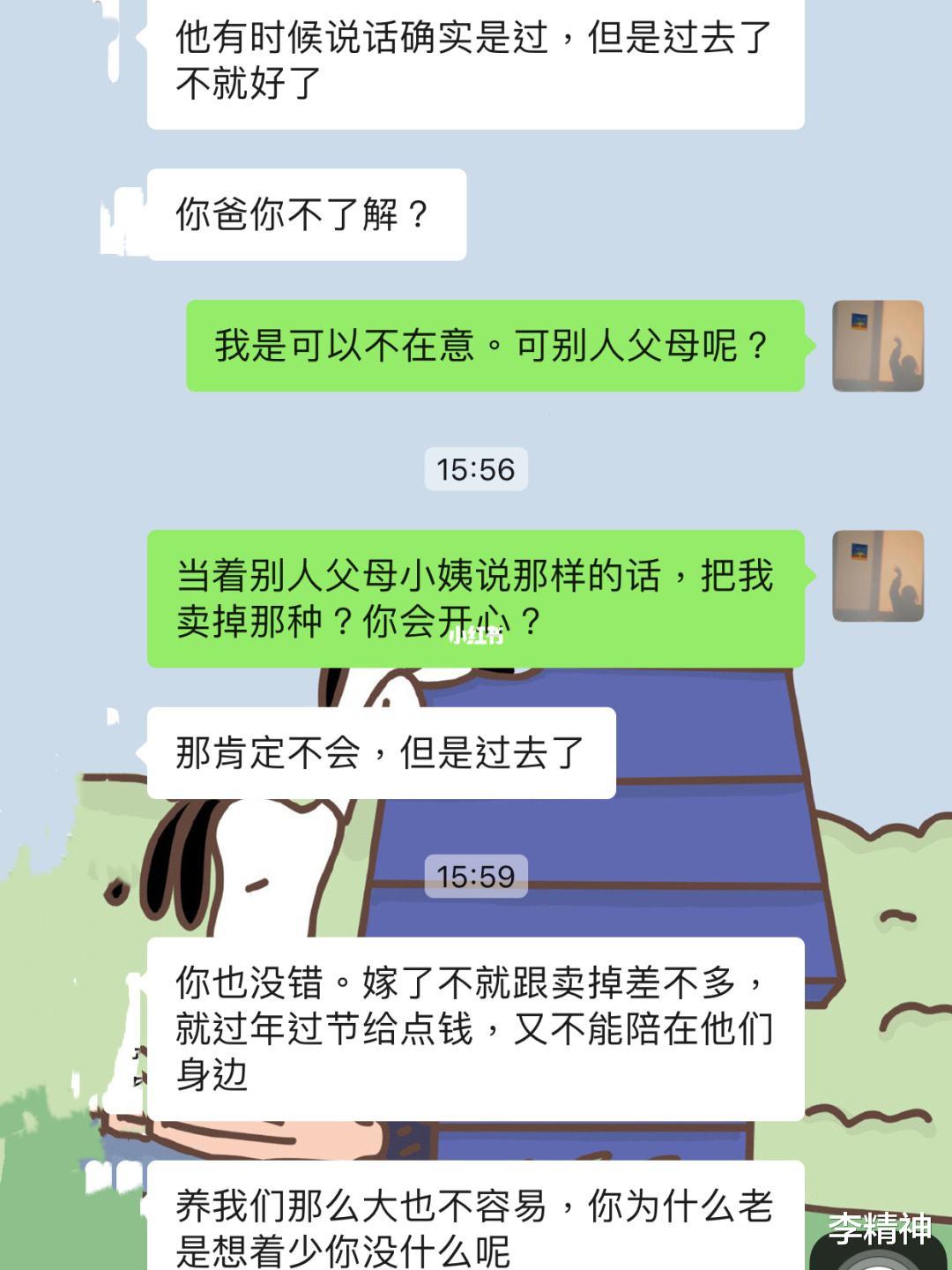 为什么要结婚(结婚为什么)