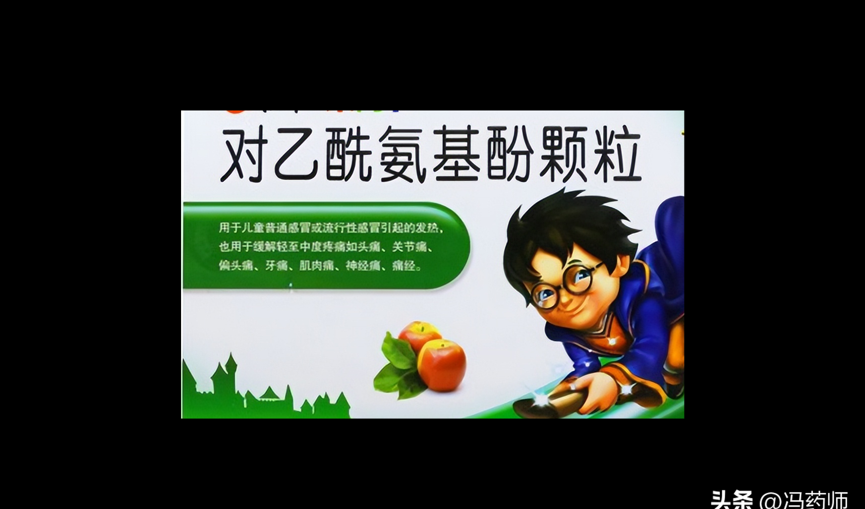 十大见效快的感冒药排名（小儿感冒这10种药效好）