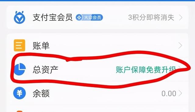 支付宝基金怎么取出来(支付宝基金里的钱怎么取出来)