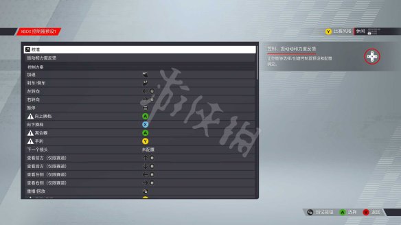 《F1 2022》游戏键盘操作怎么玩？游戏键位操作指南