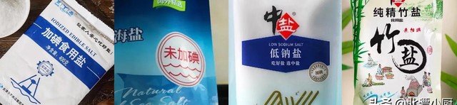 家庭食用什么盐最健康呀（教你如何正确挑选健康食盐）