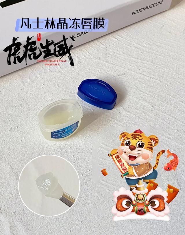 唇部去角质产品有哪些（秋冬去死皮的必备唇膜）