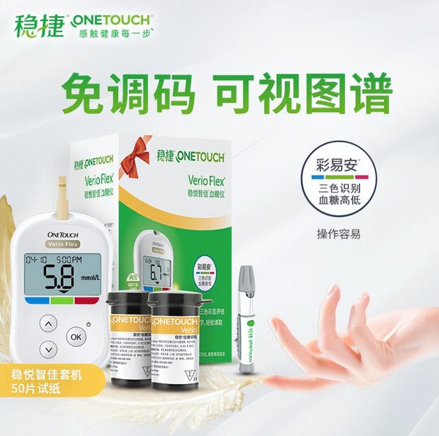 血糖仪怎么使用最正确的方法（血糖仪的使用方法全套攻略）