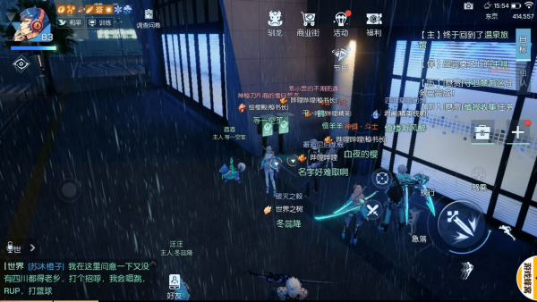 龙族幻想夜雨东京异闻完成攻略