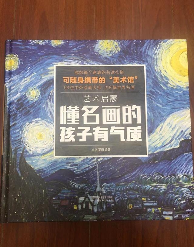 儿童节送什么礼物好（六一儿童礼物清单明细）