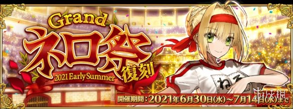 《FGO》国服6月活动介绍 FGO国服活动有什么