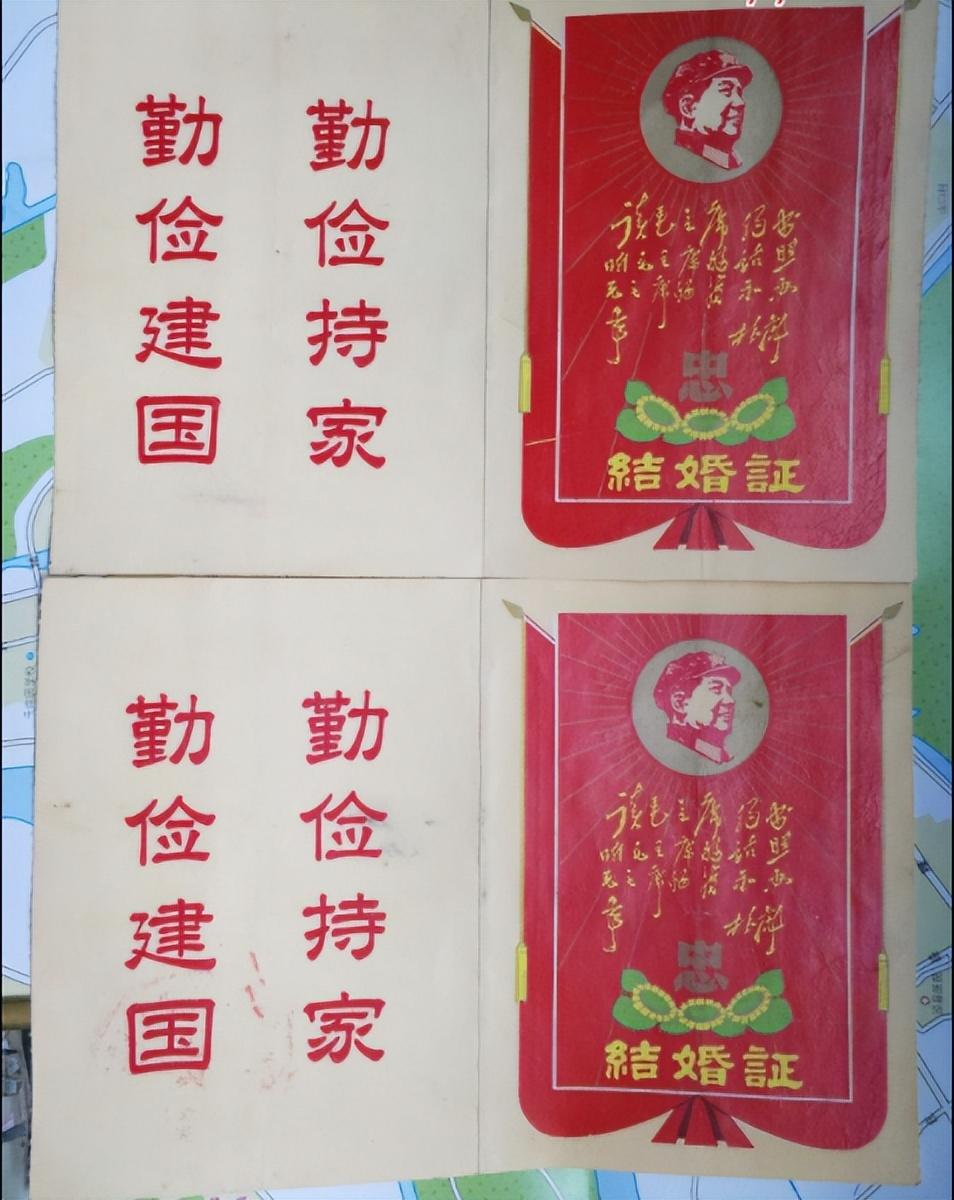 结婚证什么样子(结婚证是长什么样子的)