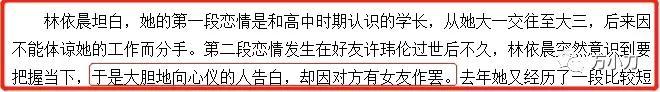 薛佳凝为什么不结婚(胡歌妈妈为什么喜欢薛佳凝)