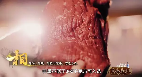 平遥牛肉怎么做才美味好吃（揭示平遥牛肉家常制作秘方）