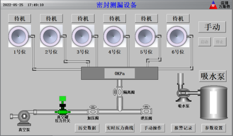 查漏水点的仪器叫啥（检测漏水的仪器介绍）