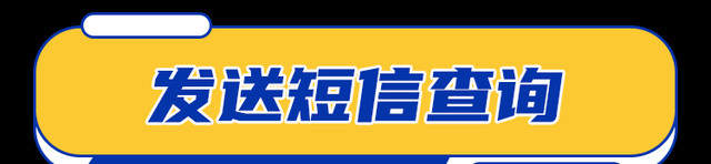 行程码扫不出来怎么回事呢（4种正确打开行程码的方式）