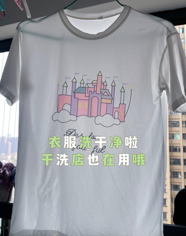 衣服串色怎么洗回白色（染色串色的衣服清洗步骤）