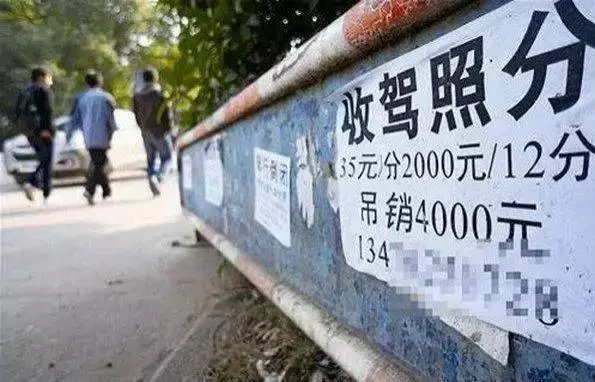 2022新交通规则扣分大全（道路交通安全违法行为积分管理办法）