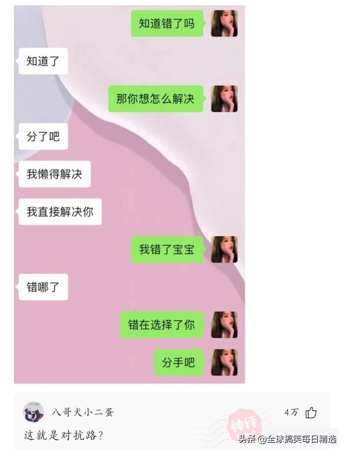 男朋友结婚送什么礼物好(男朋友结婚后送什么礼物好)