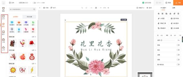 怎么制作商标logo（分享logo制作方法教程）