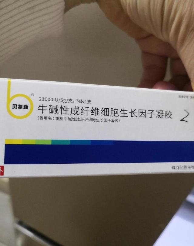 隐翅虫咬后最有效的处理方（亲测被隐翅虫咬后处理方法）