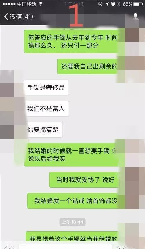 结婚什么都没有(结婚什么都没有的遗憾)