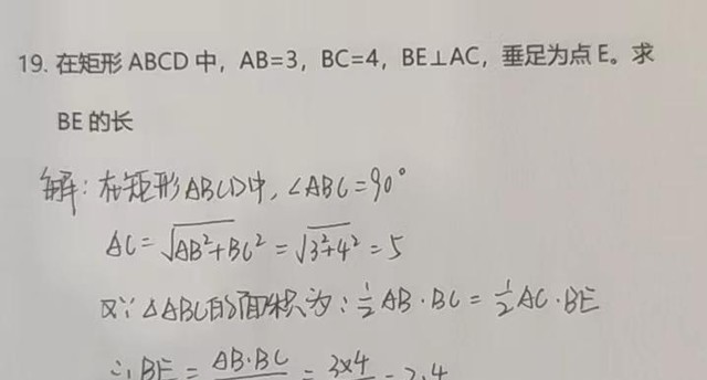 家长批作业哪个软件好（分享一款批作业神器）