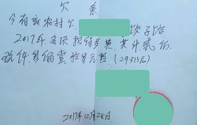 京东白条支付是怎么回事（打白条支付是啥意思）