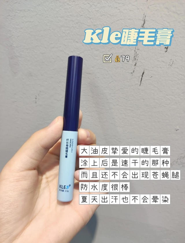 什么睫毛膏好用不晕妆（种草3款好用必买的睫毛膏）