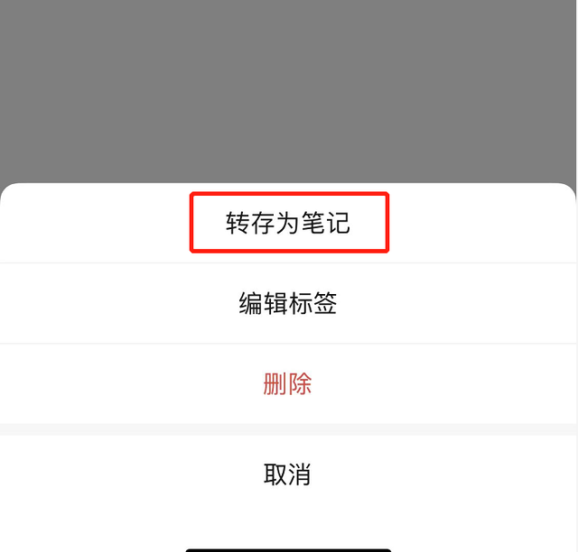 微信发不出去语音怎么回事（一招教给大家微信发送语音的方法）