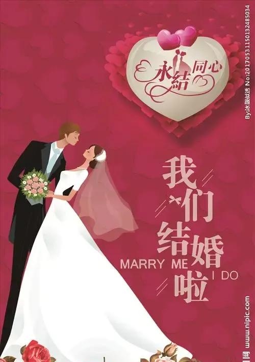 结婚时女方需要买什么东西(结婚女方要买的东西清单)