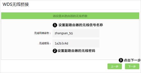 路由器怎么接wifi信号呢（宽带师傅教你无线桥接信号覆盖满屋）