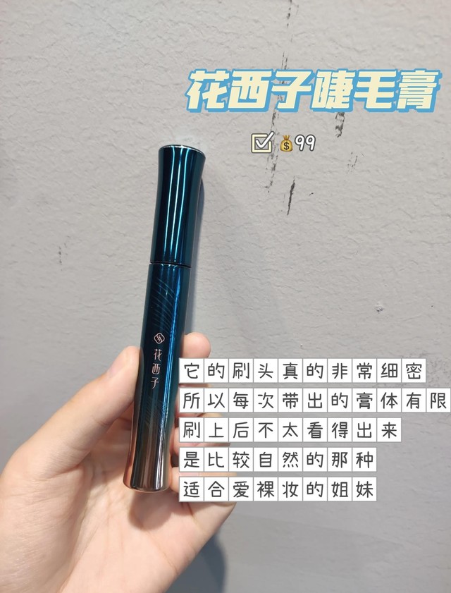 什么睫毛膏好用不晕妆（种草3款好用必买的睫毛膏）