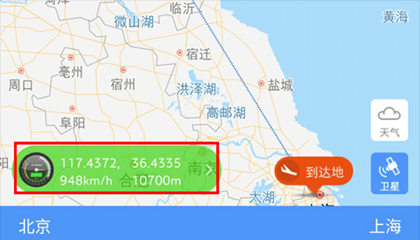 怎样查航班实时动态查询（分享实时动态查看飞机准航班方法）