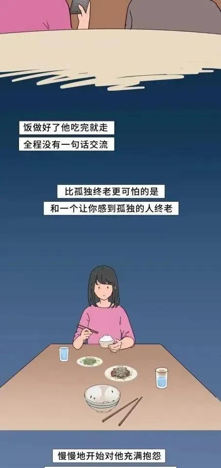 和不喜欢的人结婚是什么感觉(和自己不喜欢的人结婚是什么感觉)