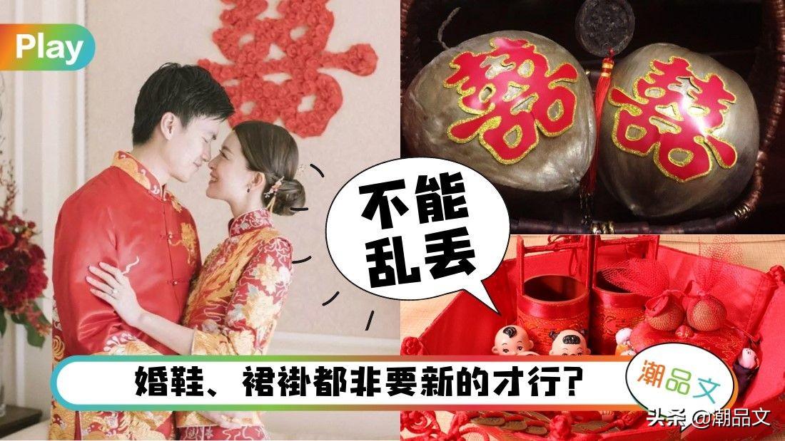 结婚用什么(女人结婚有什么用)