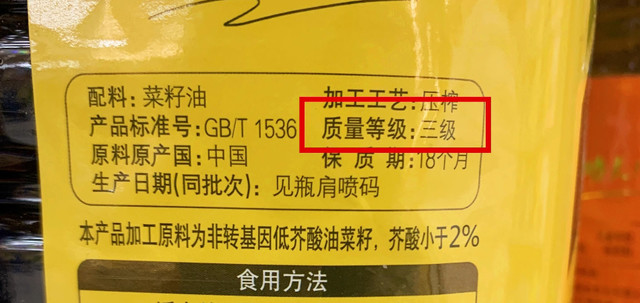 压榨油一级三级哪种好呢（教你如何正确选择食用油）