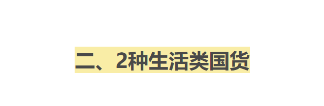 大宝洗面奶怎么样（便宜好用的老国货推荐）