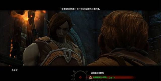 阿玛拉王国惩罚重制版图文攻略 DLC1+2全流程剧情攻略