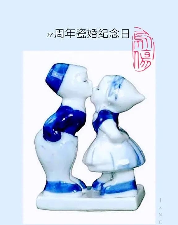 20年是什么婚（结婚20周年叫什么婚）