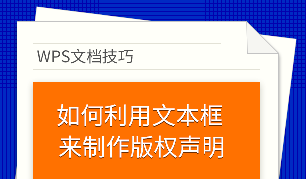 wps显示空格回车等符号快捷键（WPS技巧大汇总）