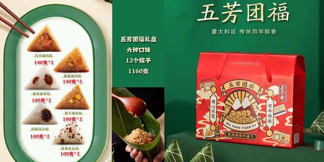 最好吃的粽子品牌排名（盘点最受欢迎的10大粽子品牌）