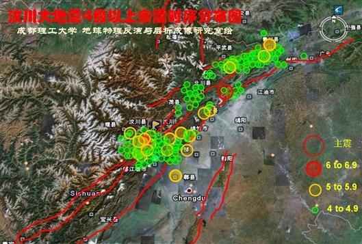 地震的由来是什么原因（地球上的地震类型及原因）