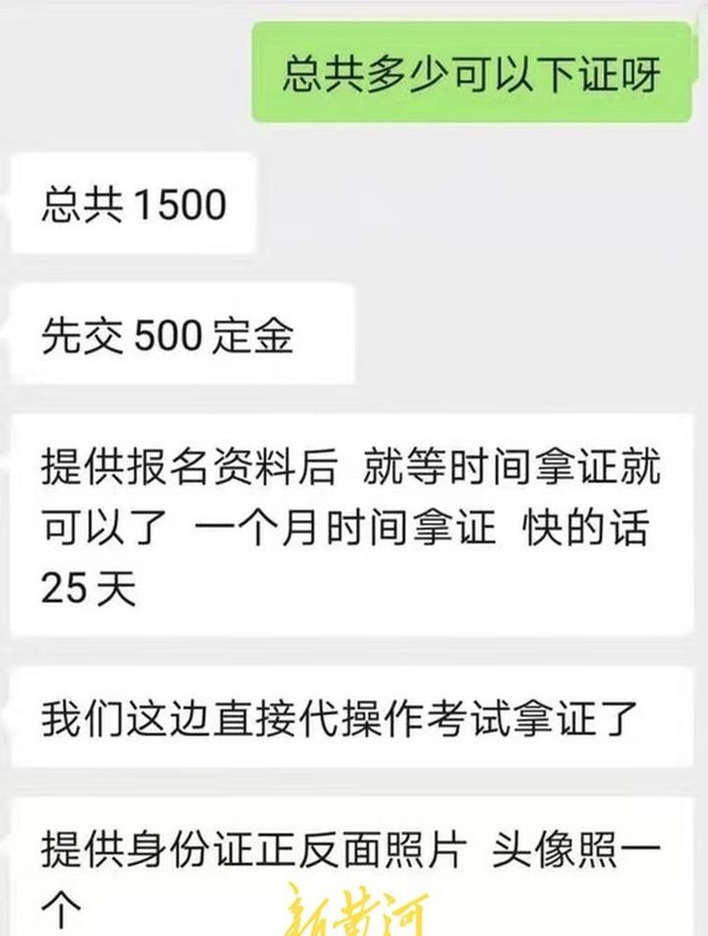 高考志愿填报指导师收费多少（凭什么收取天价服务费入职门槛却很低）