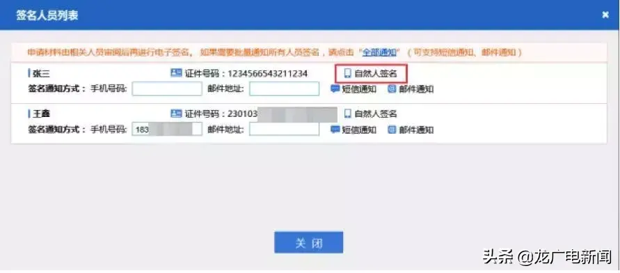 营业执照网上怎么办理方便（手把手分分钟教会你办理流程）