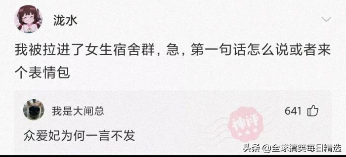 男朋友结婚送什么礼物好(男朋友结婚后送什么礼物好)