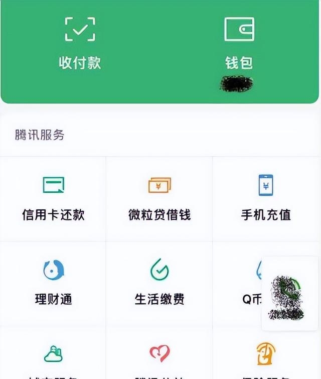 转账记录怎么删除（删除微信账单记录的方法）