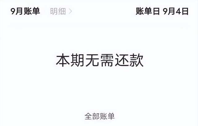 京东白条支付是怎么回事（打白条支付是啥意思）