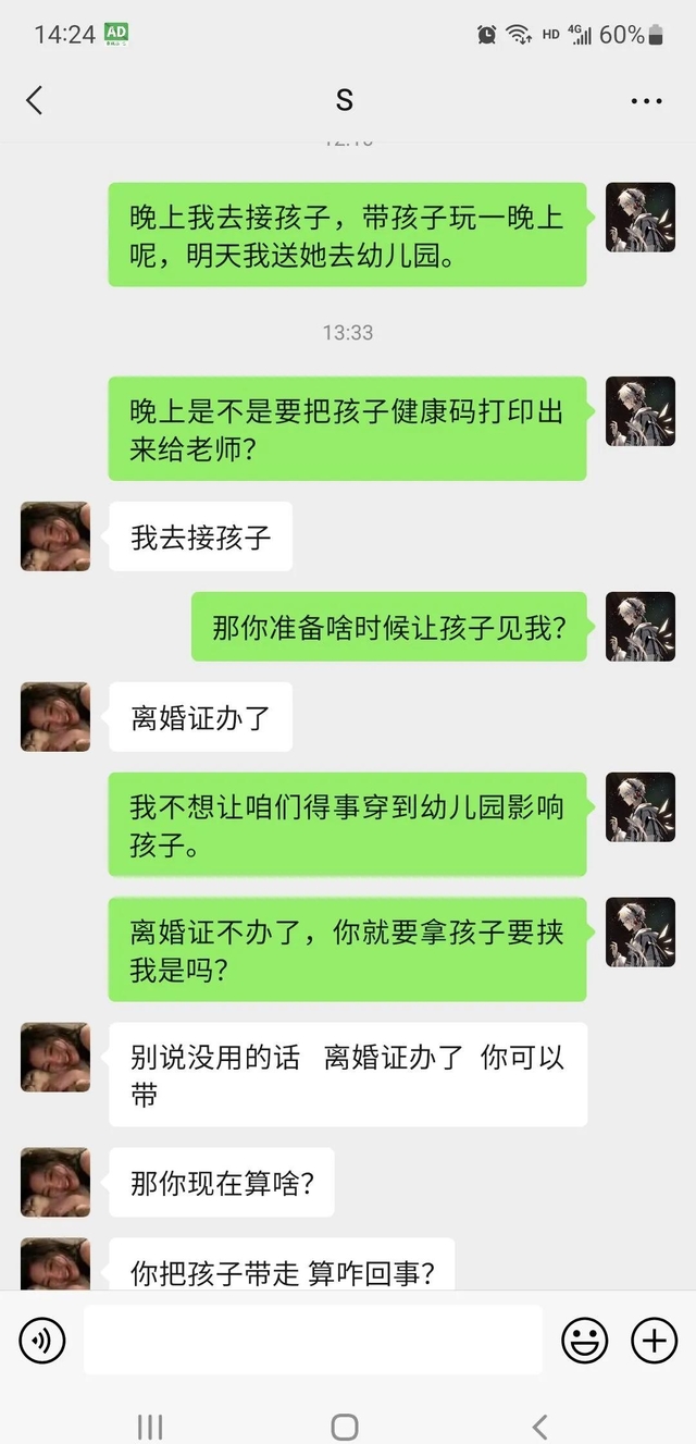 婚姻到底给了男人什么(婚姻到底给男人带来了什么)