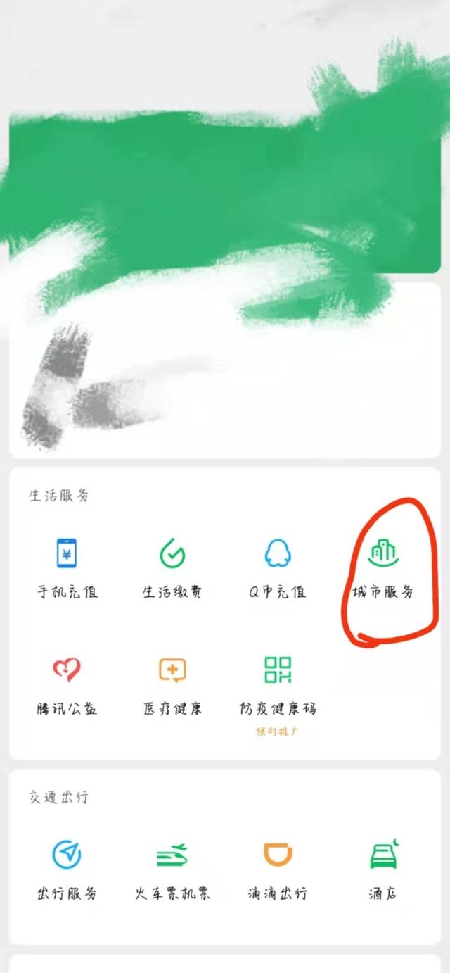 医保卡怎么绑定微信呀（一分钟教你在微信上激活医保卡）