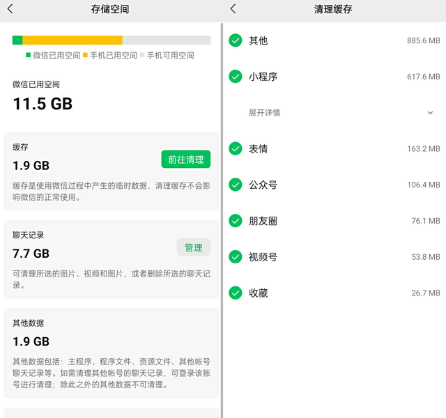 微信怎么退群别人不知道呢（关于微信你不知道的隐藏技巧）