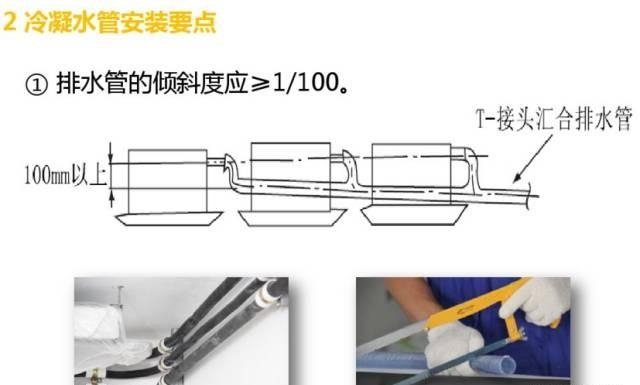 罗湖布吉空调安装方法（空调安装流程与操作图）