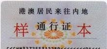 护照号是终身不变的吗（分享22个必须记住的出入境证件常识）