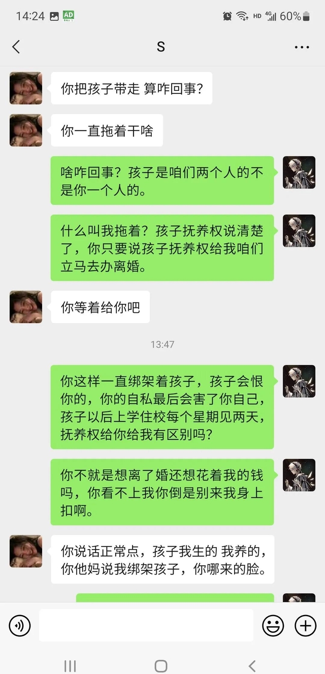 婚姻到底给了男人什么(婚姻到底给男人带来了什么)