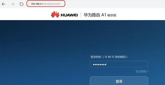 设置wifi路由器的方法图解（无线路由器任何设置上网）